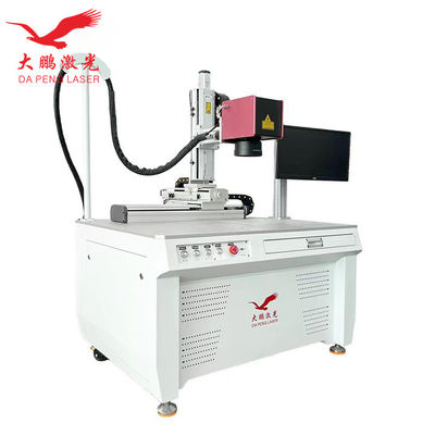 Metal Copper Fiber Laser Welding Machine 150W 300W 450W For Aluminum